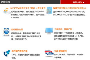 百納商顯70寸壁掛式高清廣告機 樓宇數字標牌的智能之選